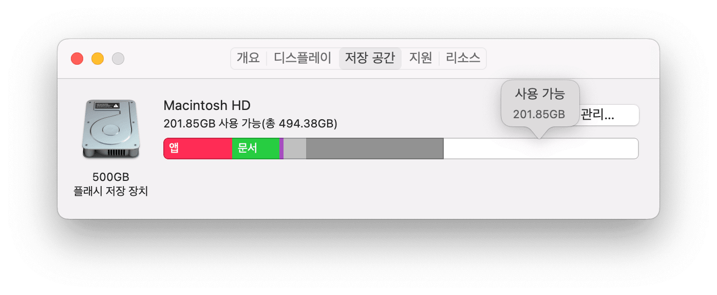 check-available-storage-on-mac-ko