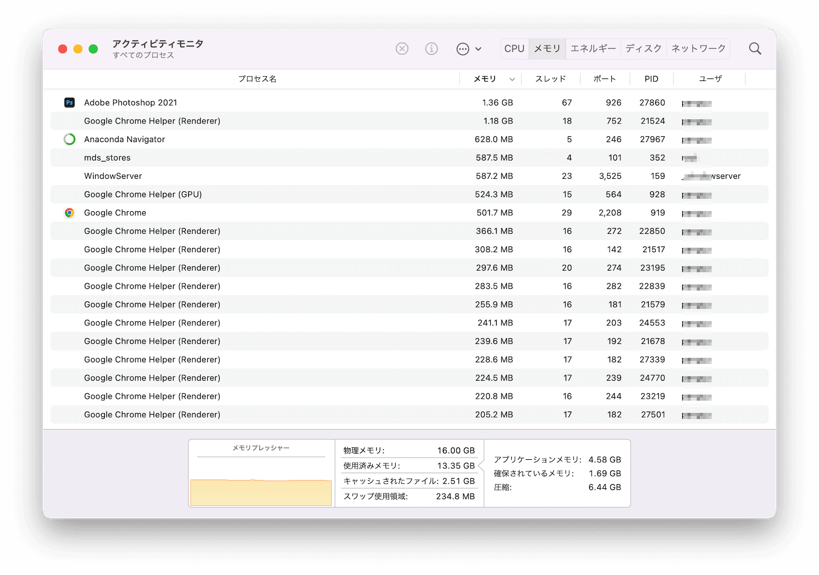 check-memory-usage-mac-jp