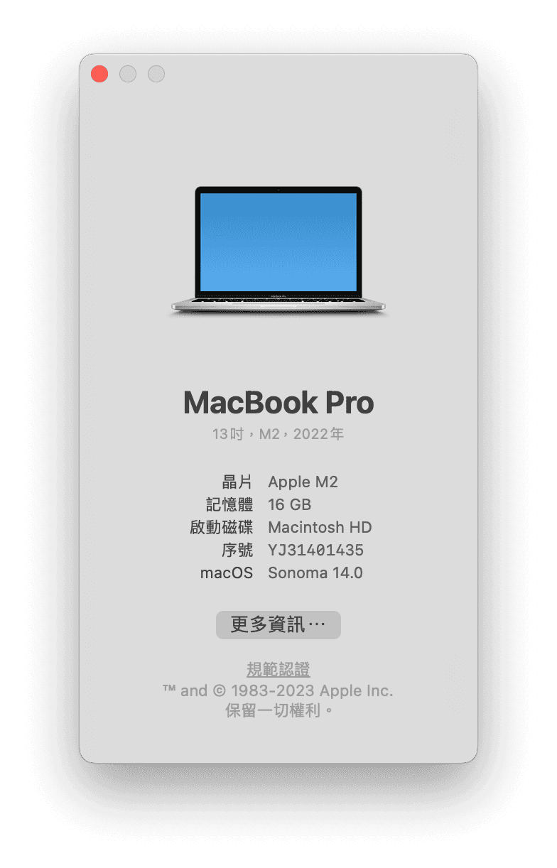 確認您的 Mac 使用的是哪個 macOS 版本