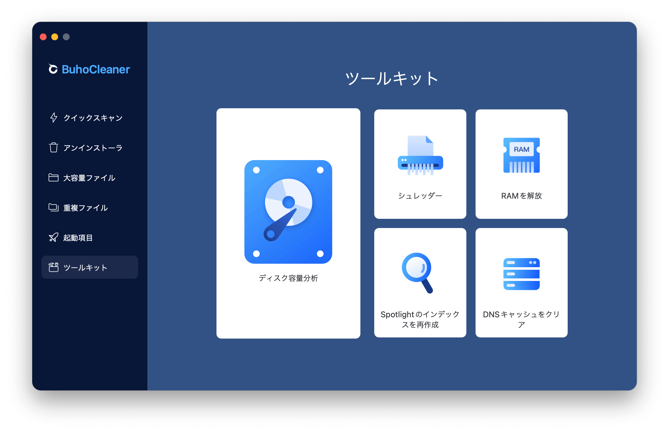 clean-up-mac-buhocleaner.png