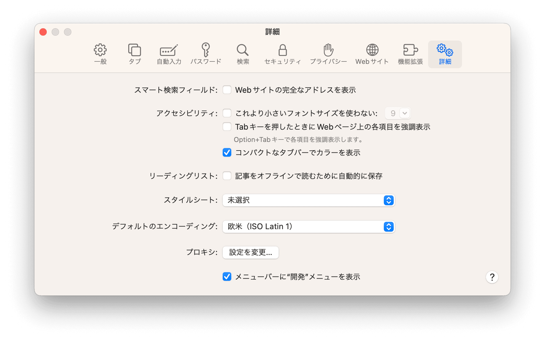 clear-cache-in-safari.png