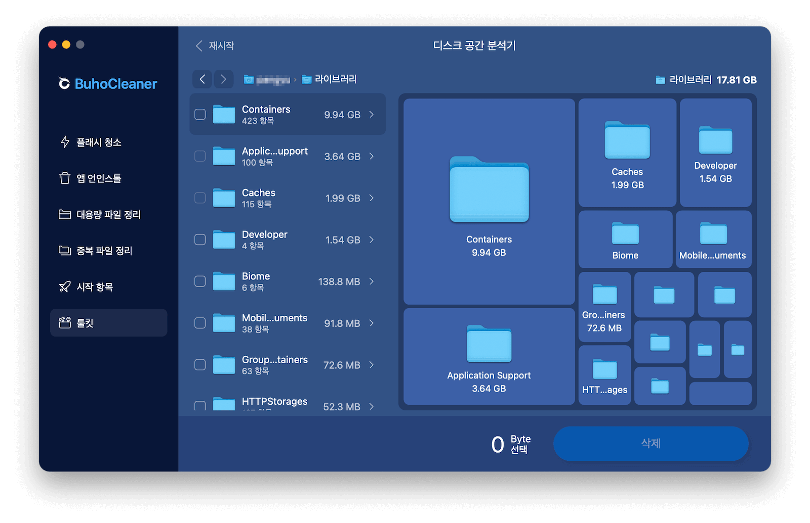 clear-user-library-folder-mac-buhocleaner.png