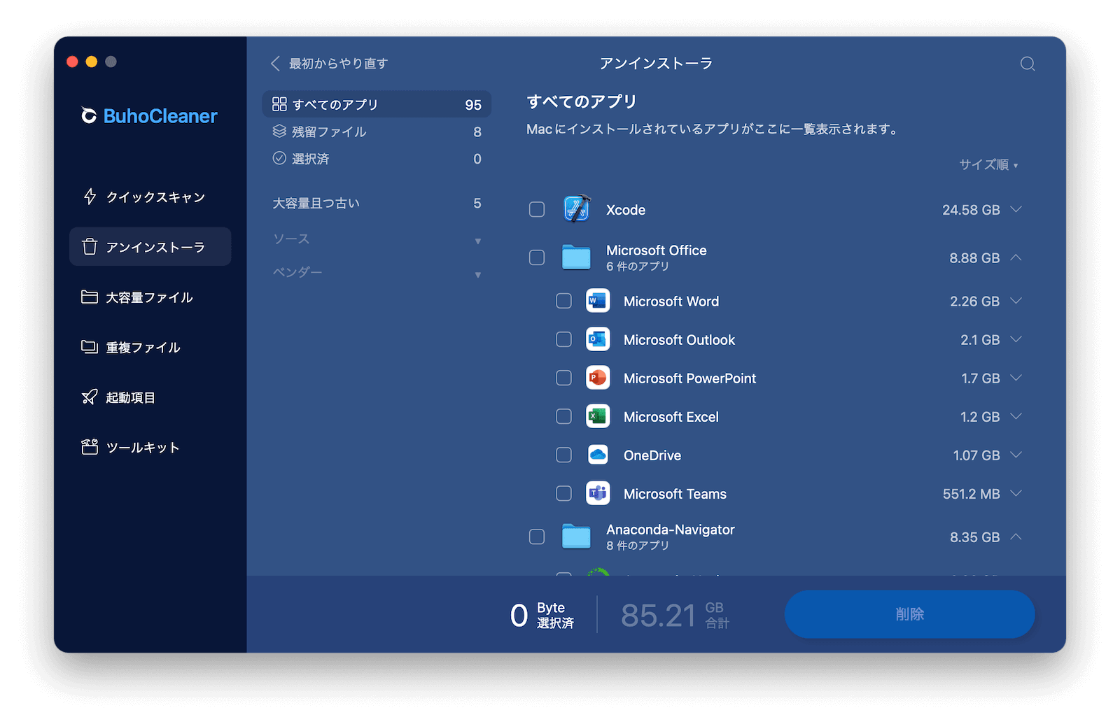 completely-uninstall-apps-mac-buhocleaner.png