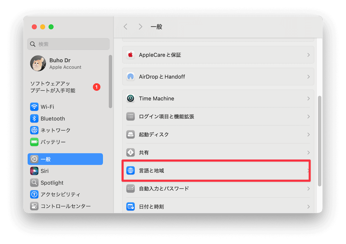 「言語と地域」を選択
