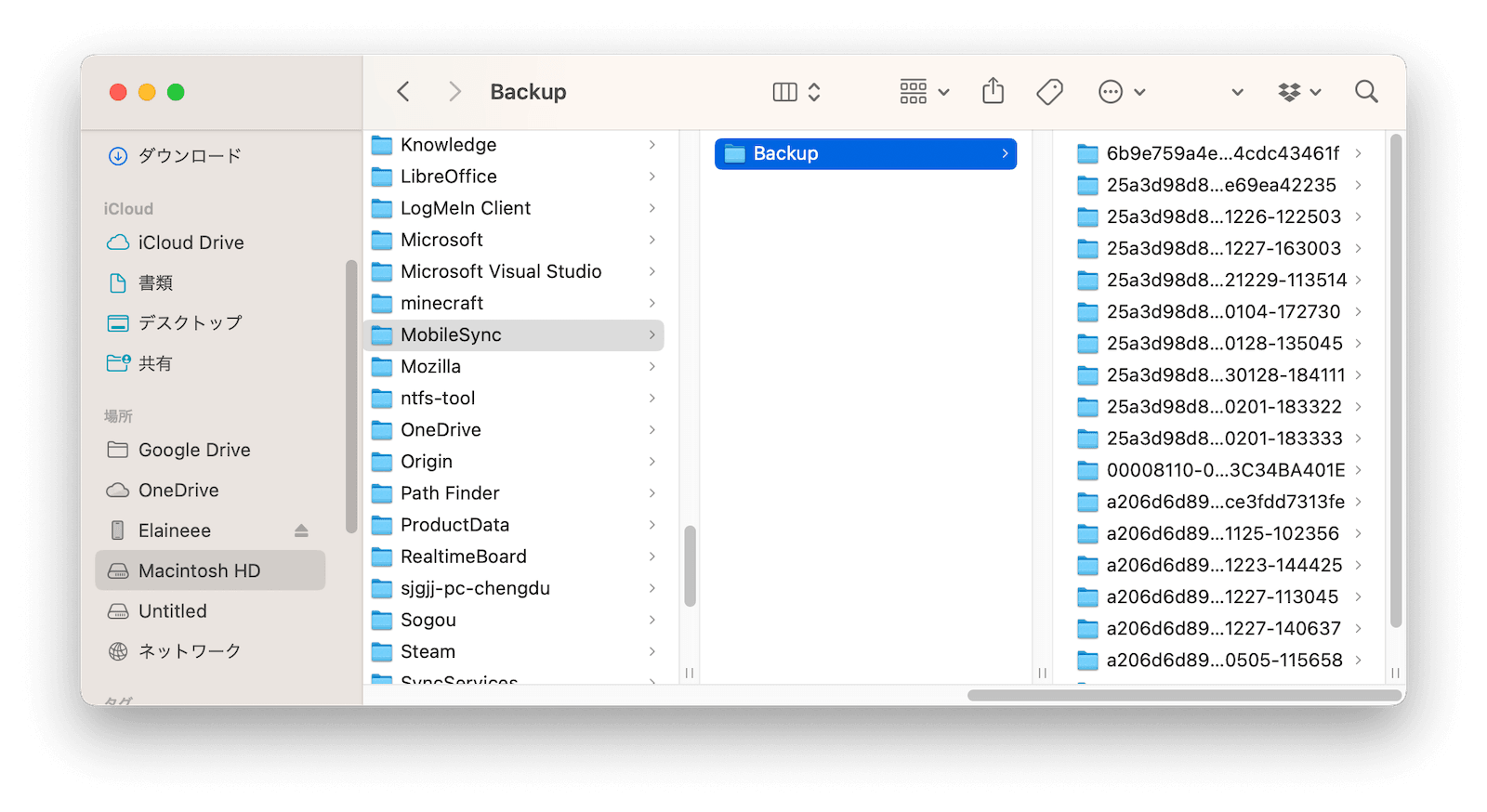 delete-ios-backup-mac-finder.png