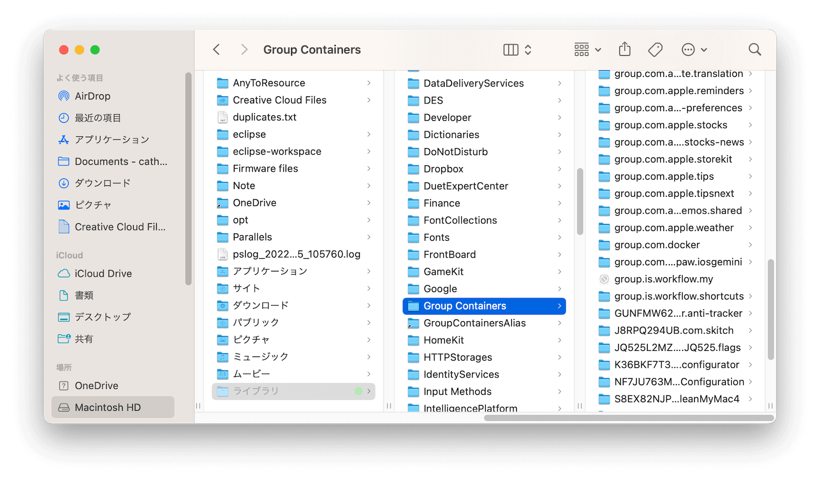 MacでOfficeサポートファイルを削除する