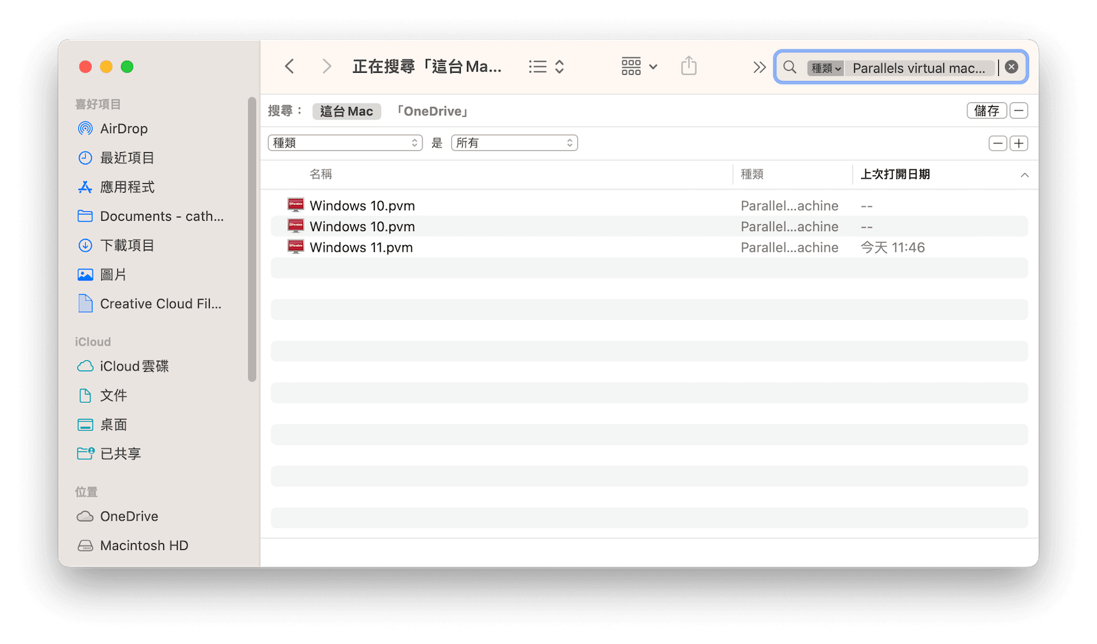移除 Mac 上的 Parallels Desktop 虛擬機