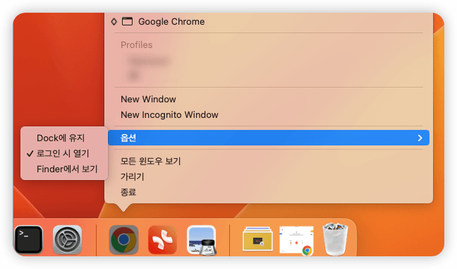 How to Disable Mac Apps from the Dock