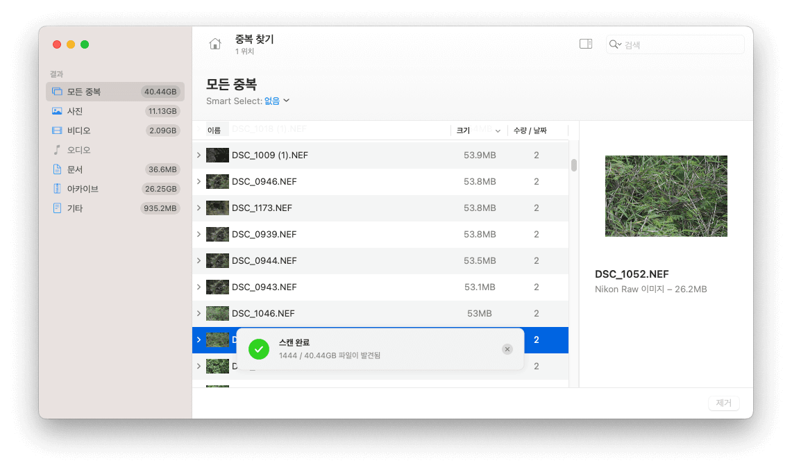 Best Free Duplicate File Finders for Mac - Disk Drill