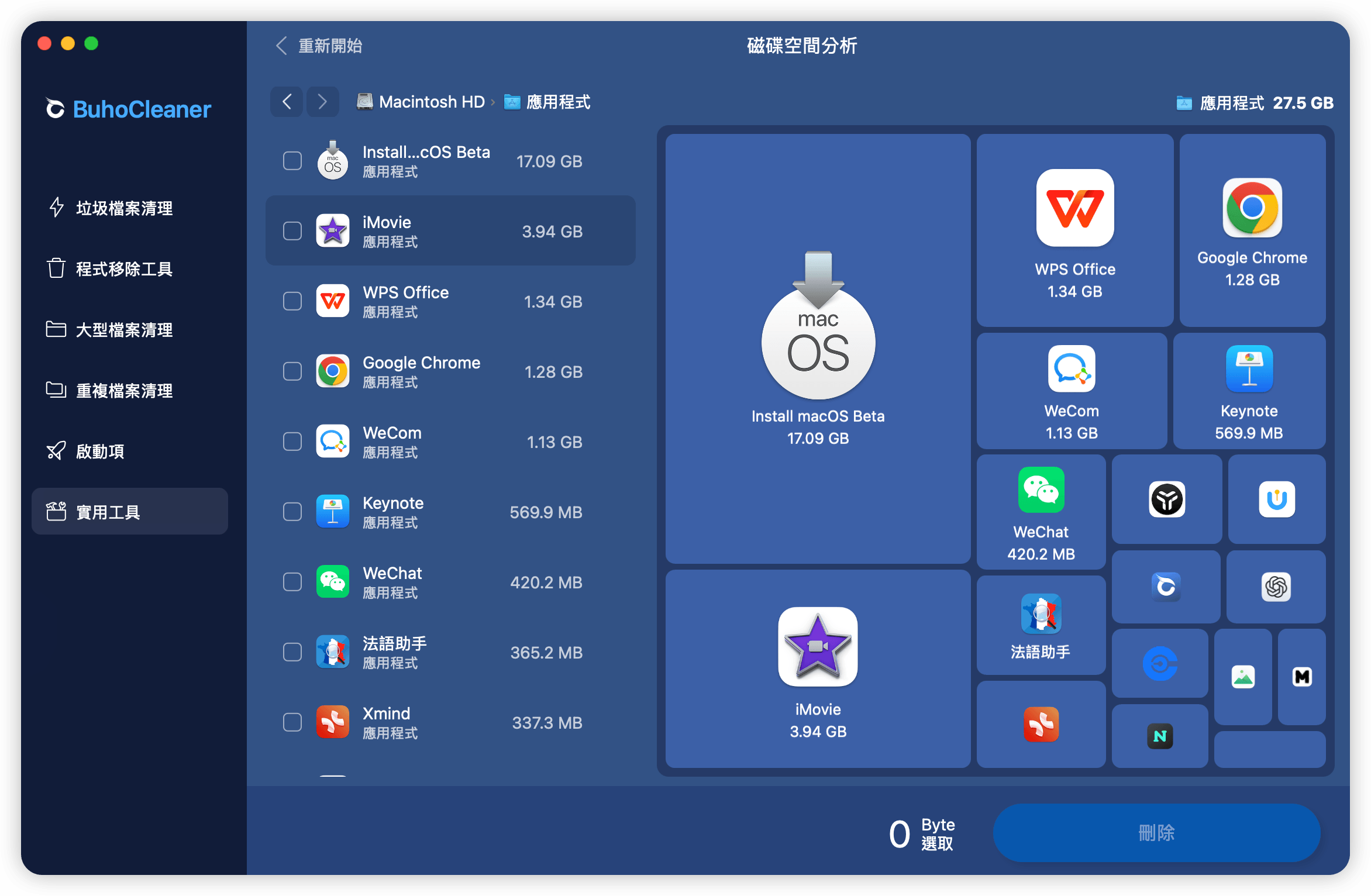 查看子檔案夾和檔案
