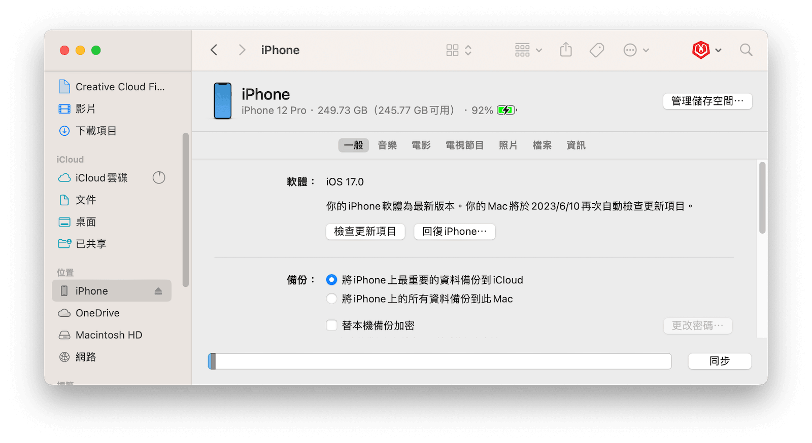 透過「Finder」降級 iOS