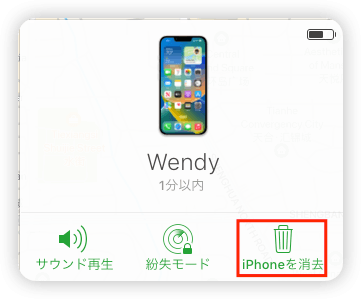erase-iphone-icloud.png