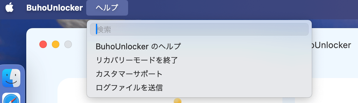 exit-recovery-mode-with-buhounlocker-jp.png