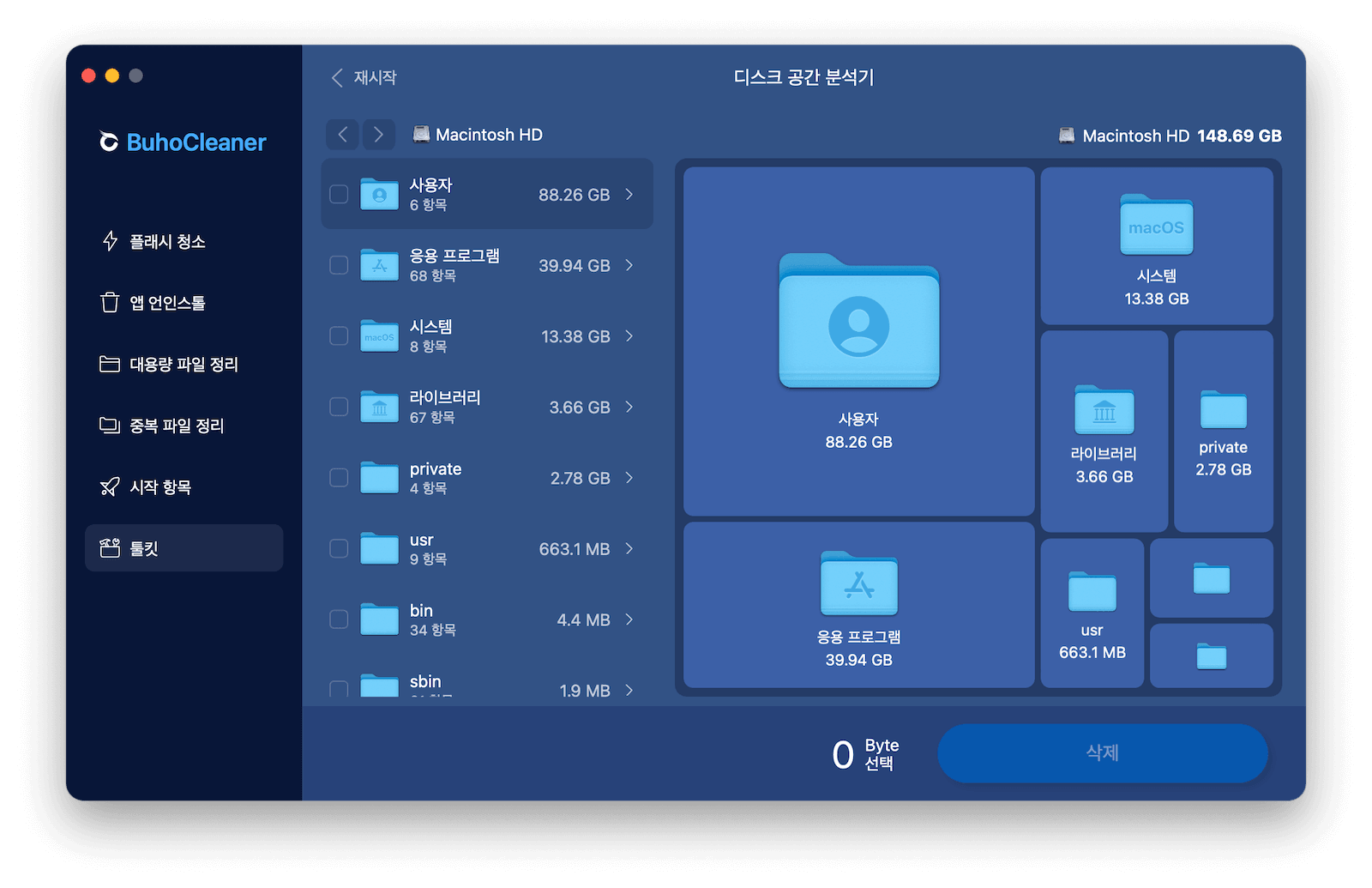 find-all-folders-mac-buhocleaner.png