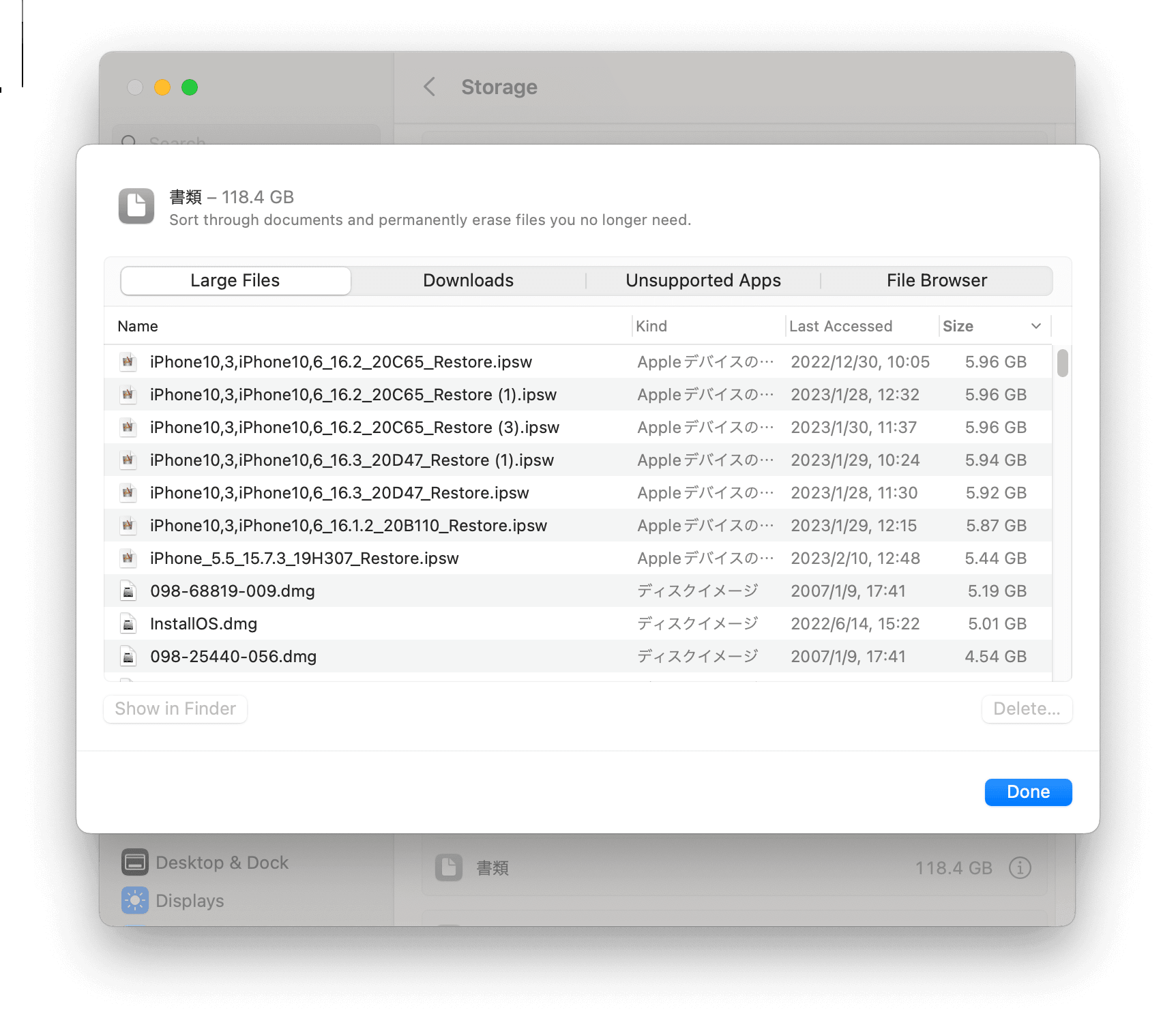 find-delete-large-files-storage.png
