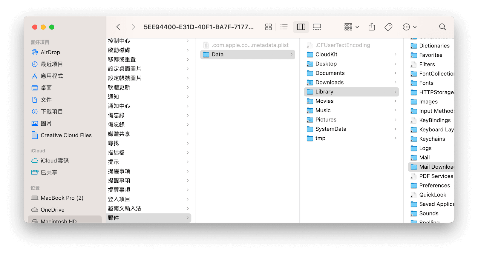 搜尋 Mac 郵件附件