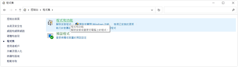 找到Epic Games Launcher