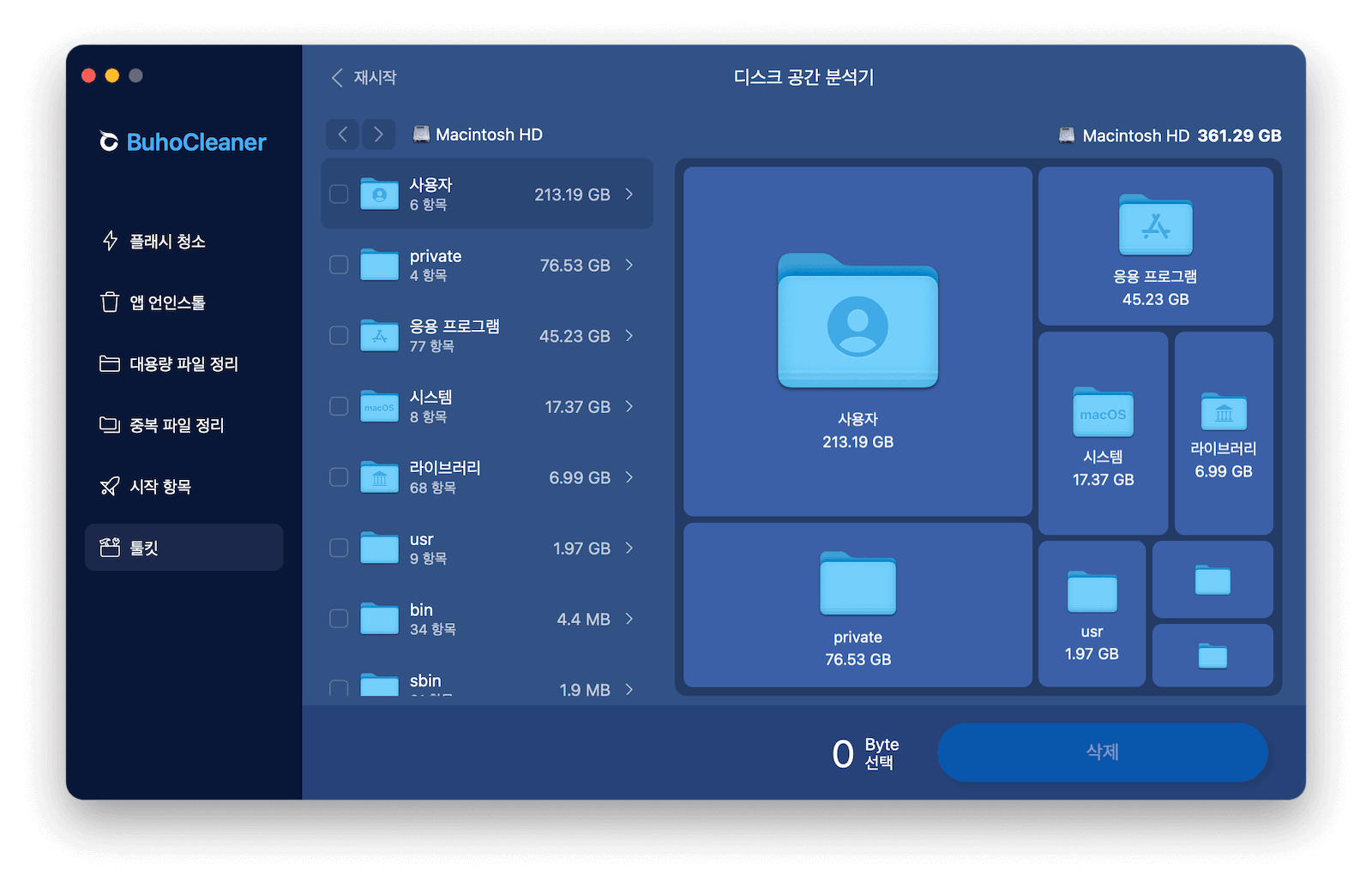 Find Large File and Folder on Mac with BuhoCleaner