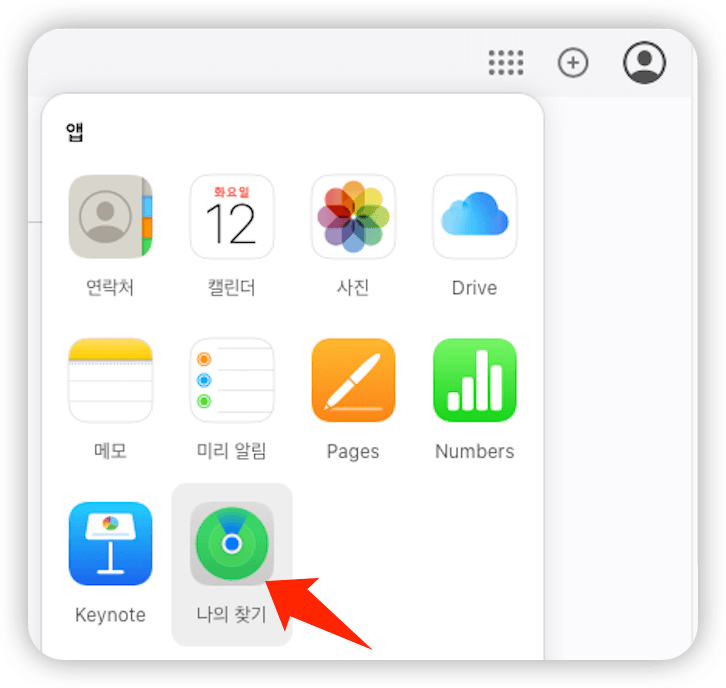 Find My iPhone in iCloud