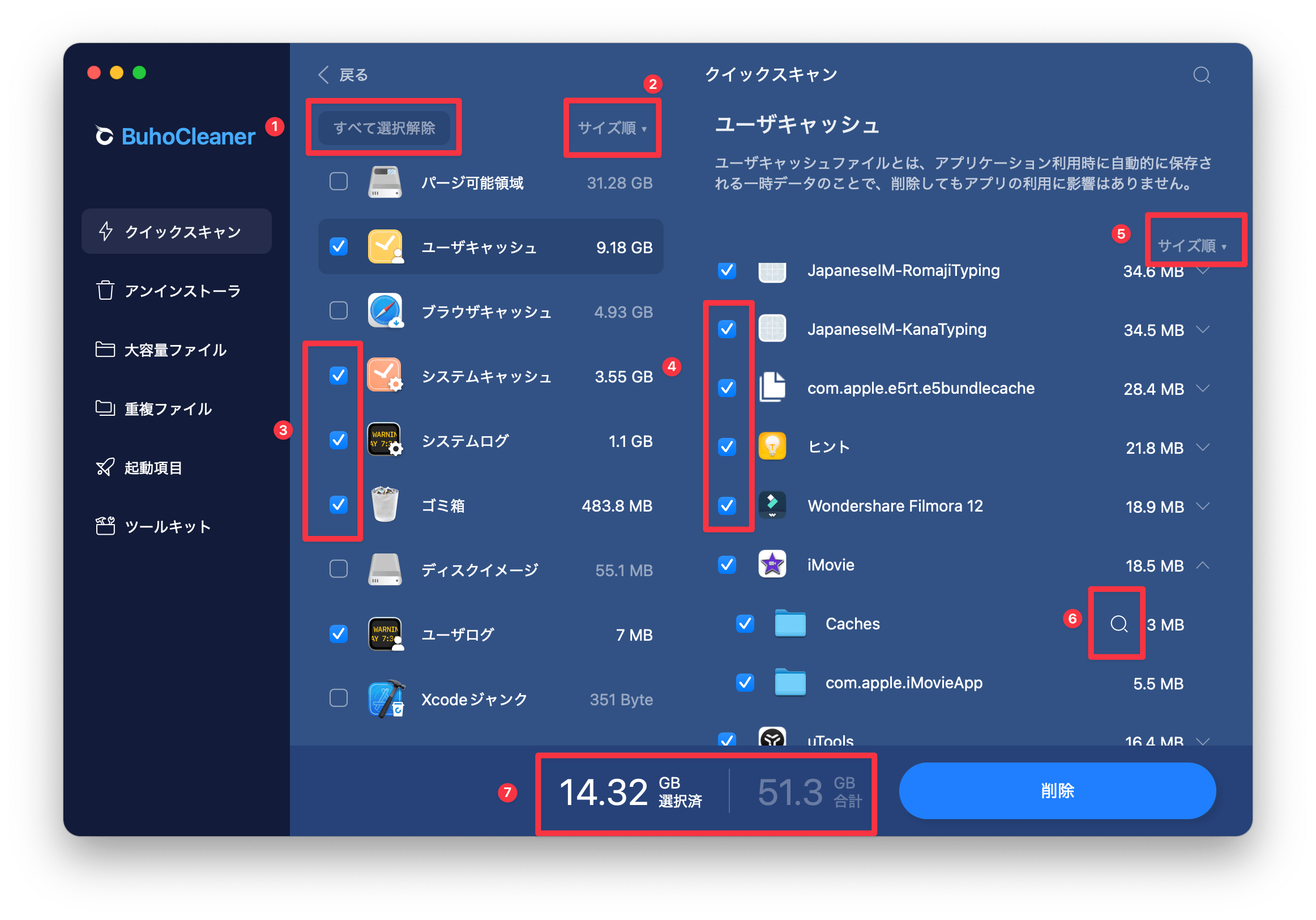 flash-clean-19-jp.png