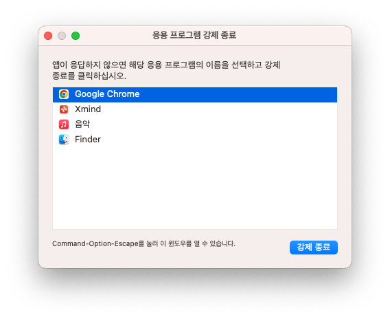 Force Quit All Open Apps