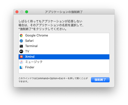 force-quit-apps-mac.png