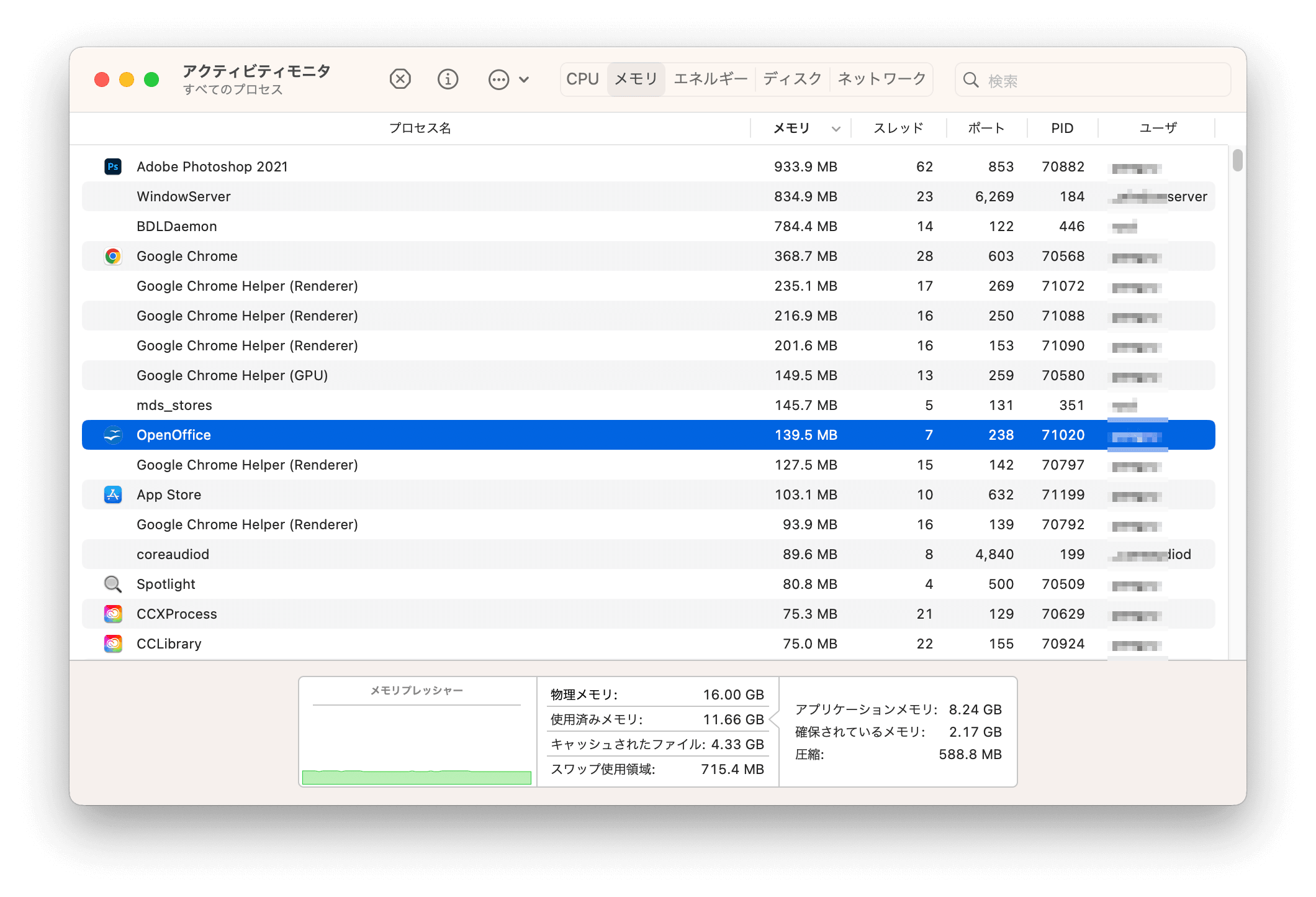 force-quit-crashing-app-activity-monitor.png