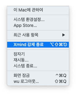 force-quit-in-the-apple-menu.png