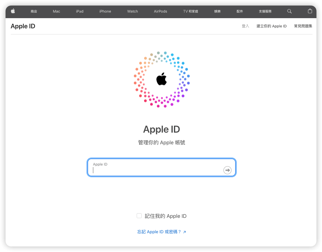 點擊忘記 Apple ID 或密碼