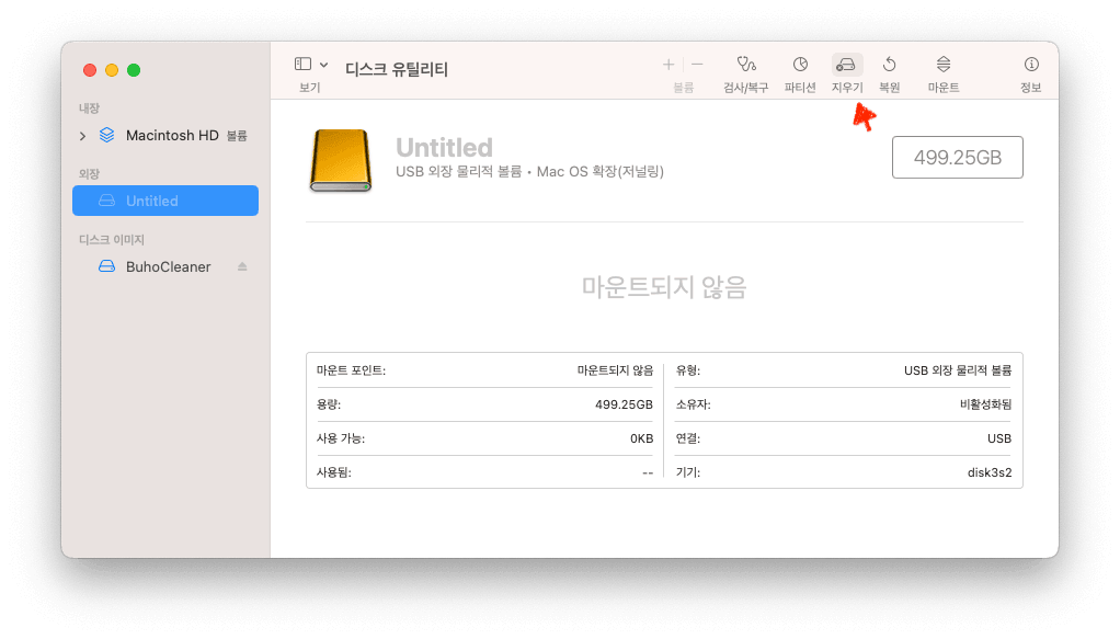 Format External Drive on Mac with Disk Utility