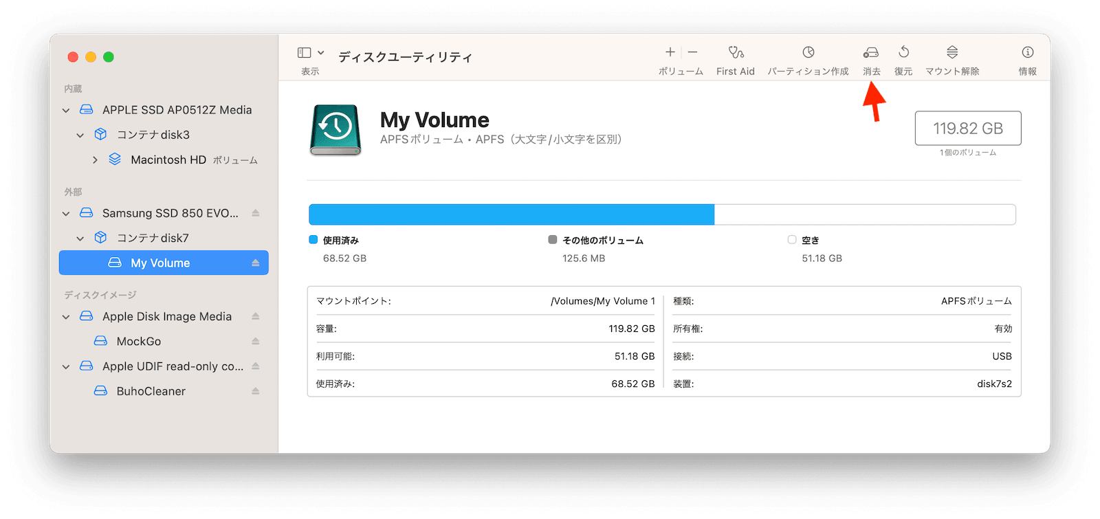 format-external-drive-for-backup.png