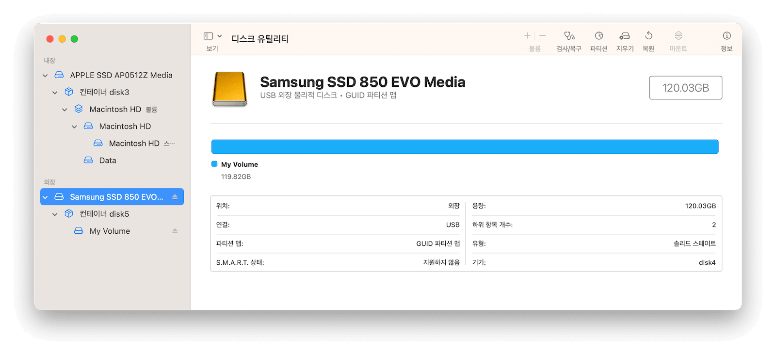 Format External Drive on Mac with Disk Utility