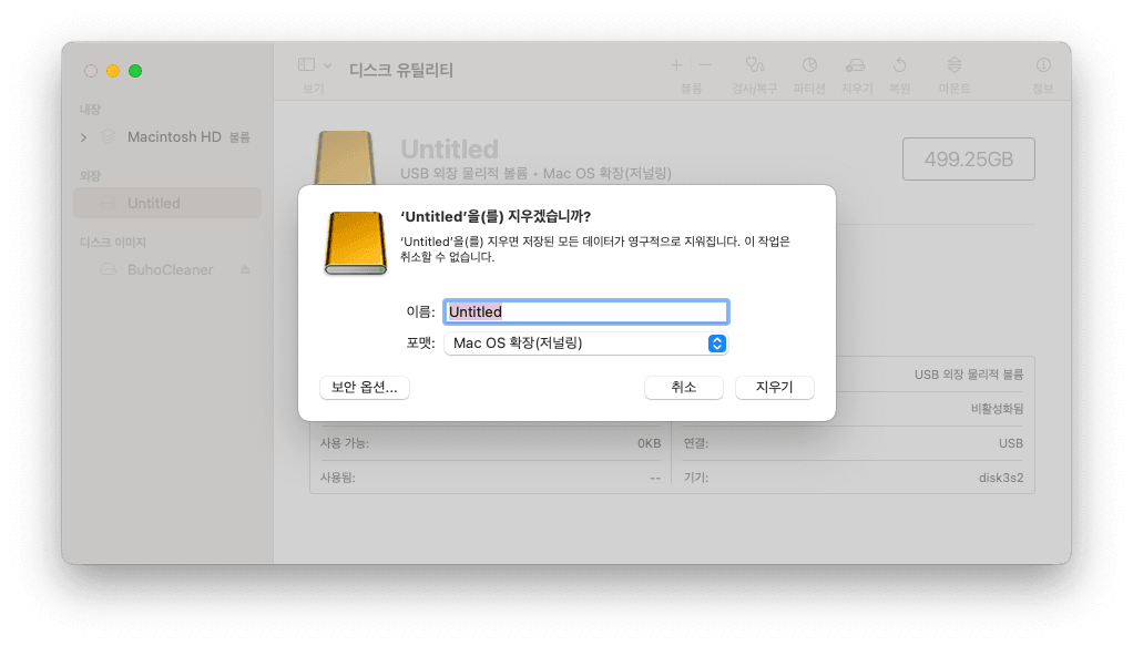 Format External Drive on Mac