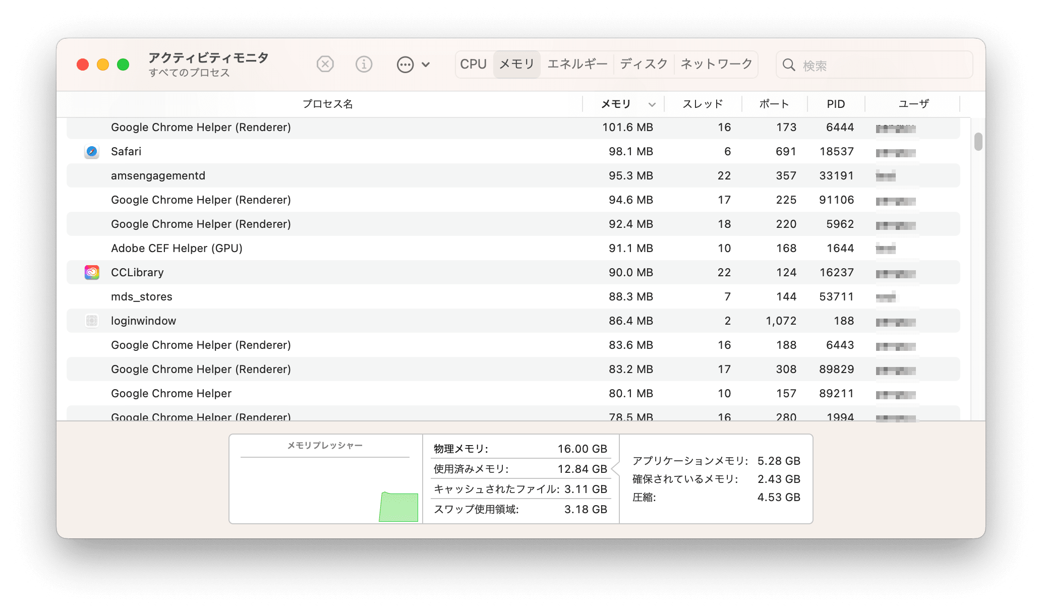 free-up-memory-activity-monitor.png