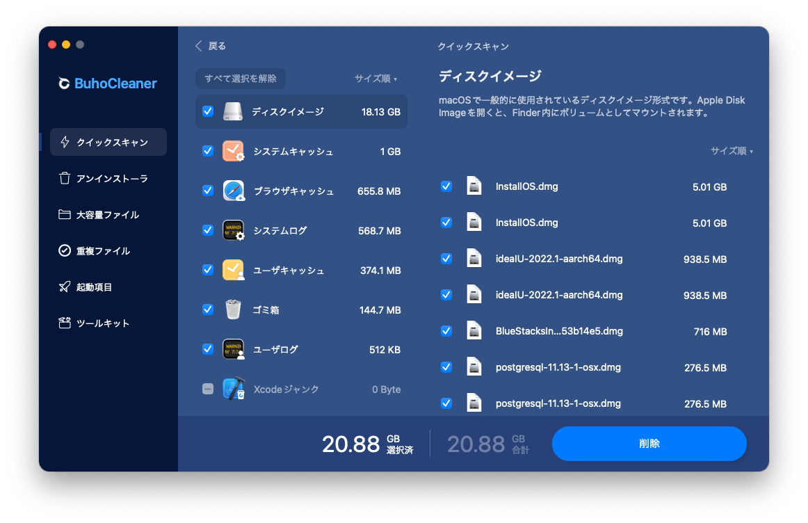 Quickly Free up Disk Space with BuhoCleaner