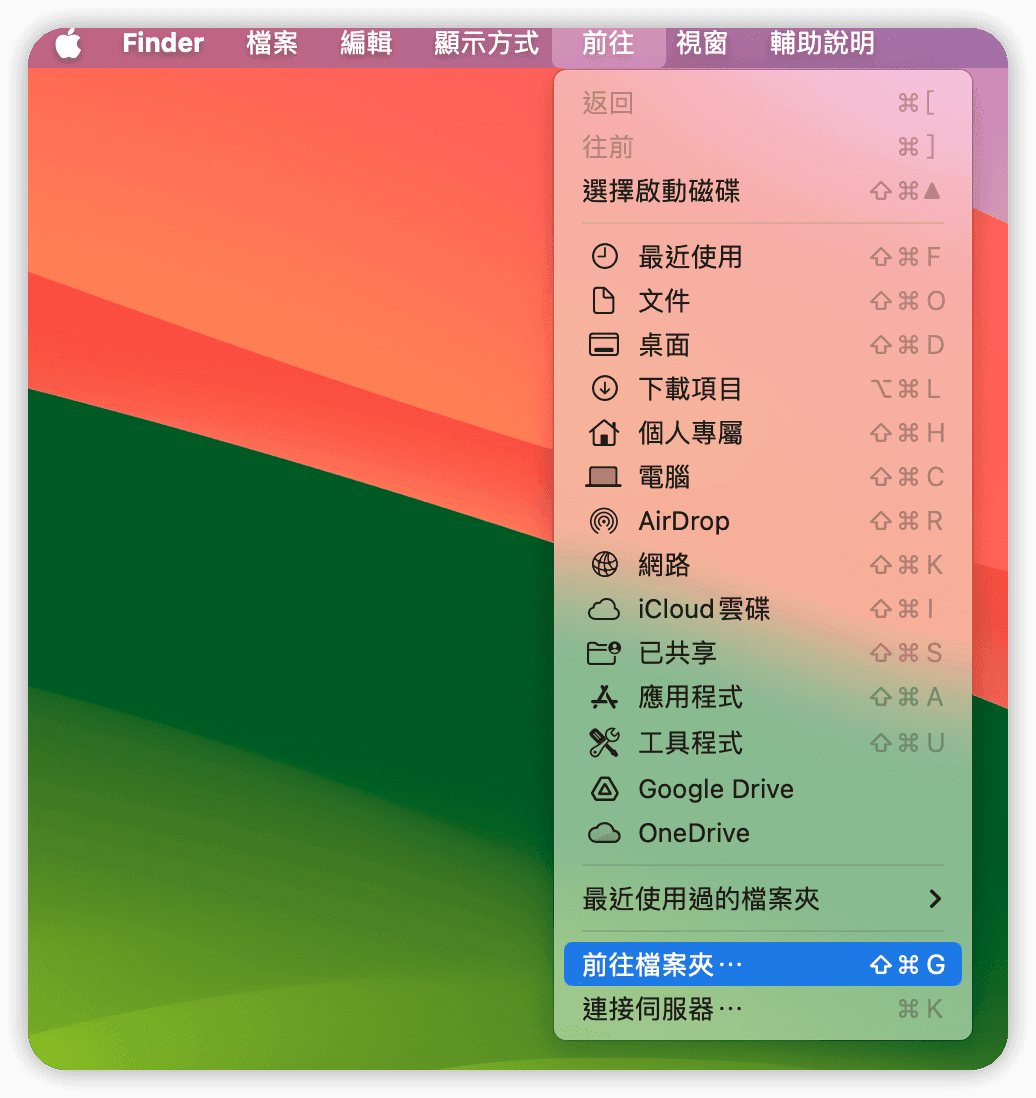 如何手動刪除 Mac 應用程式殘留檔案