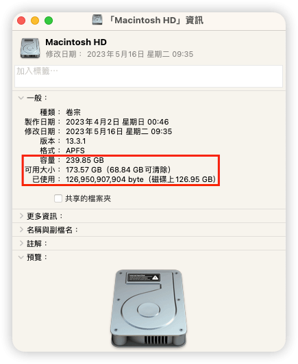 透過 Finder 查看 Mac 容量