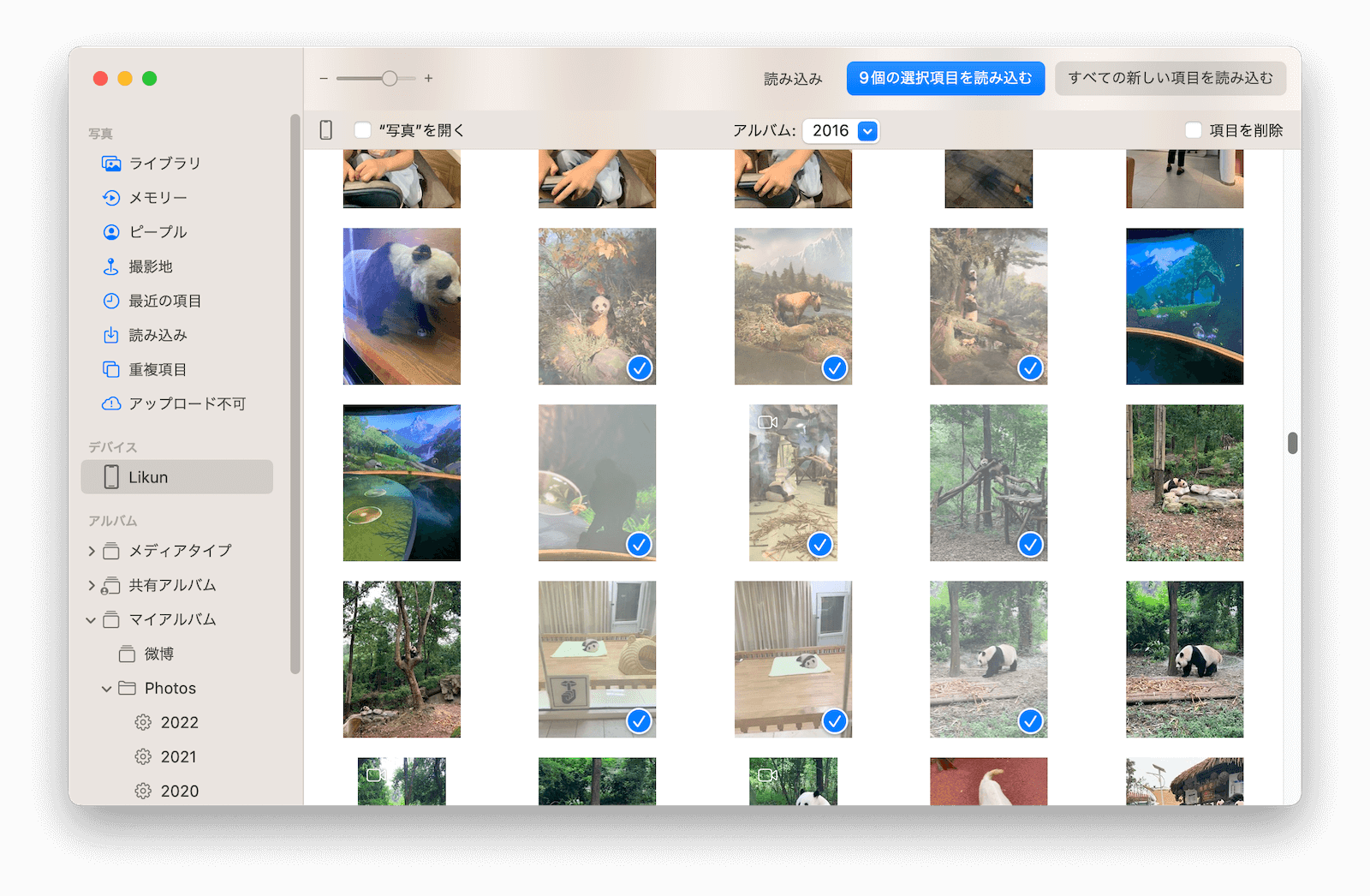 import-photos-from-iphone-to-mac.png