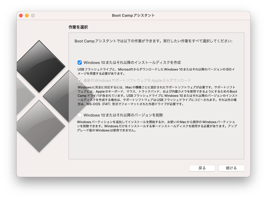 install-windows-mac.png