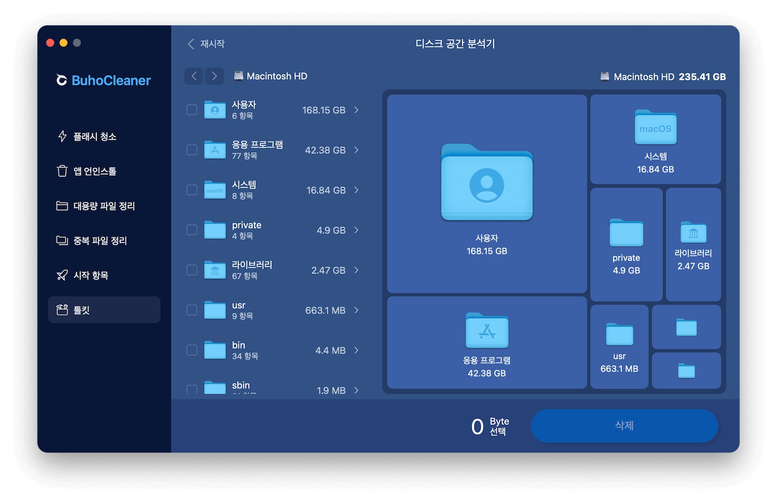 locate-large-files-in-every-folder.png
