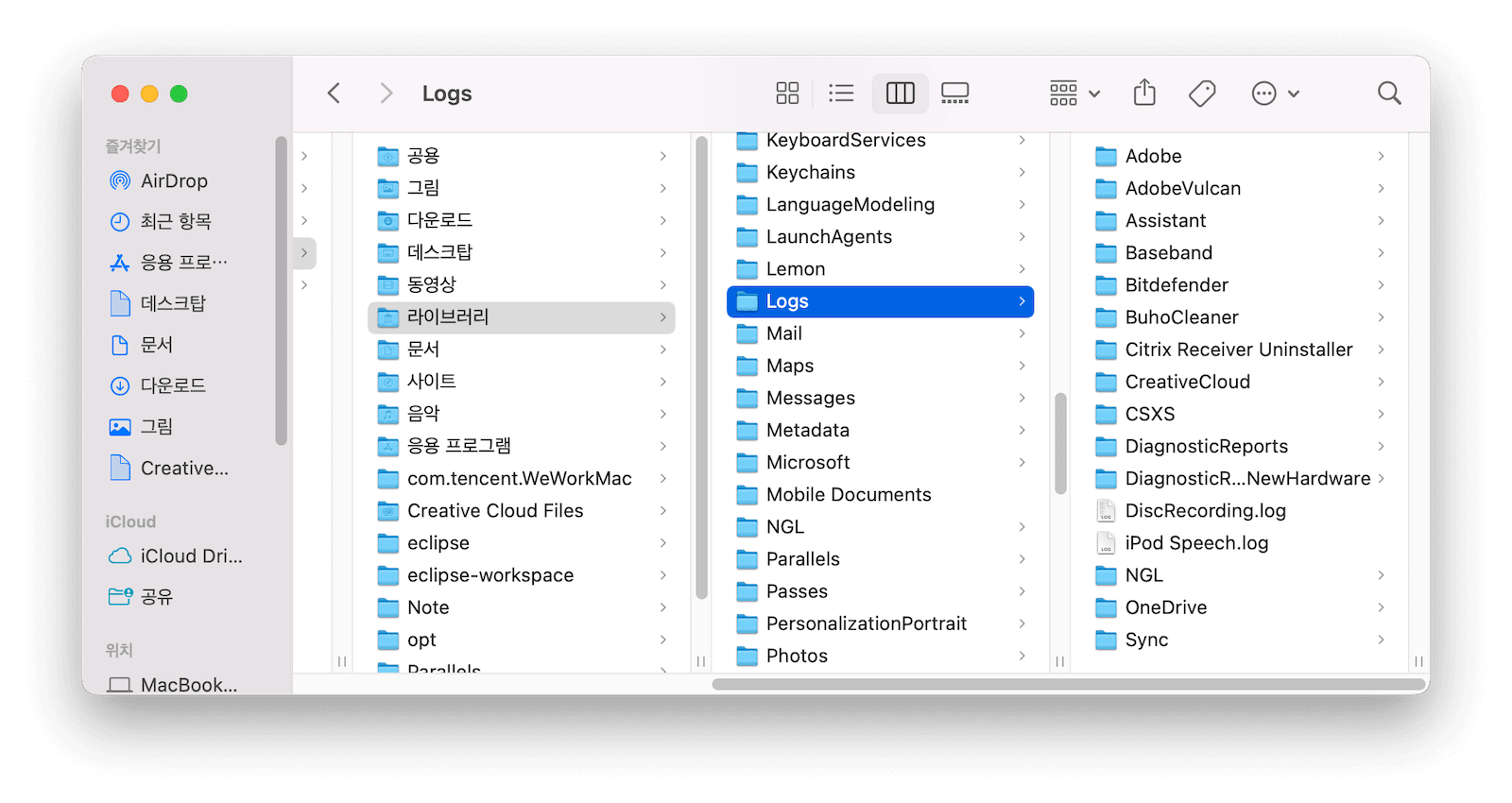 manually-clear-logs-mac-ko