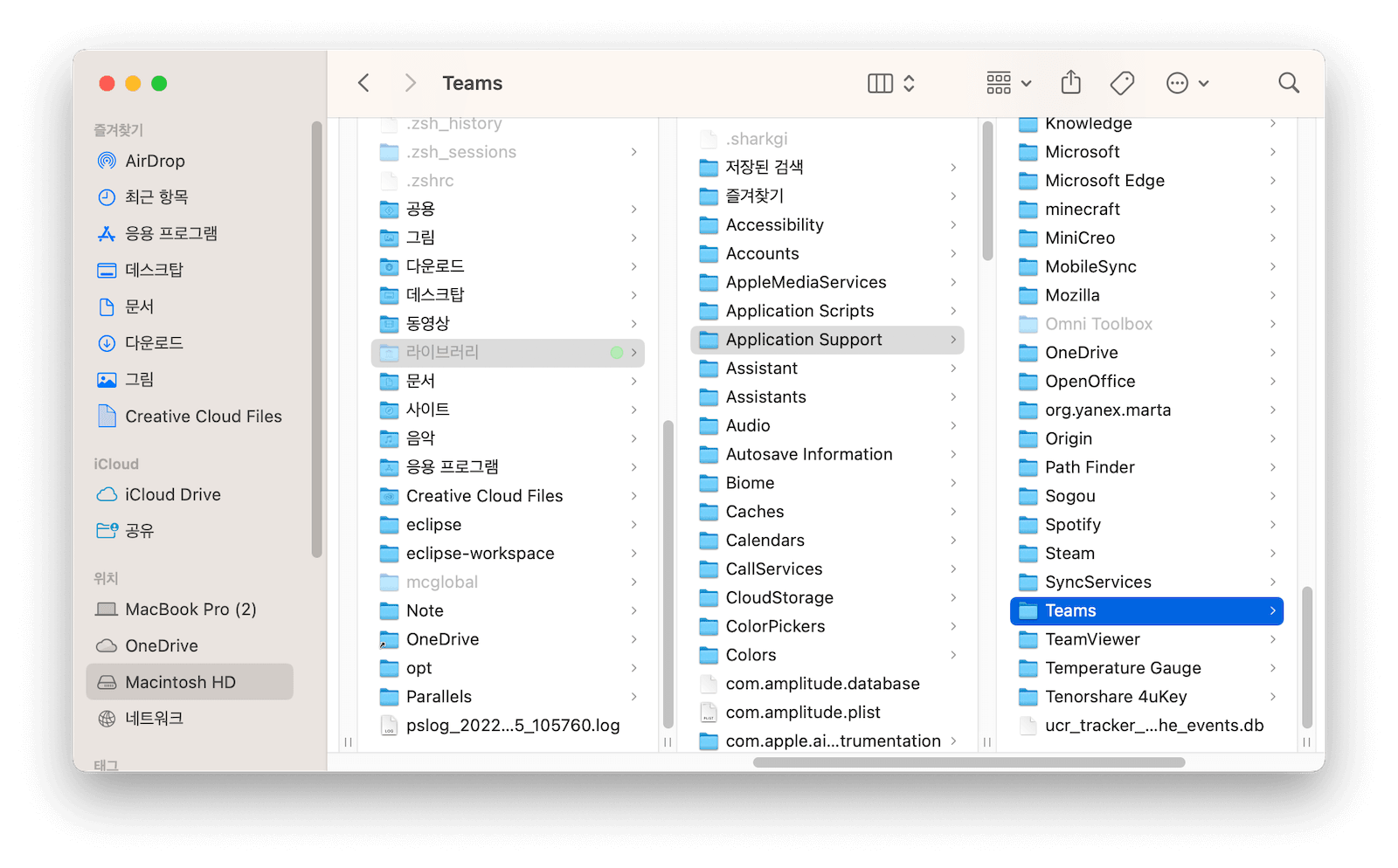 manually-delete-teams-leftovers-mac.png