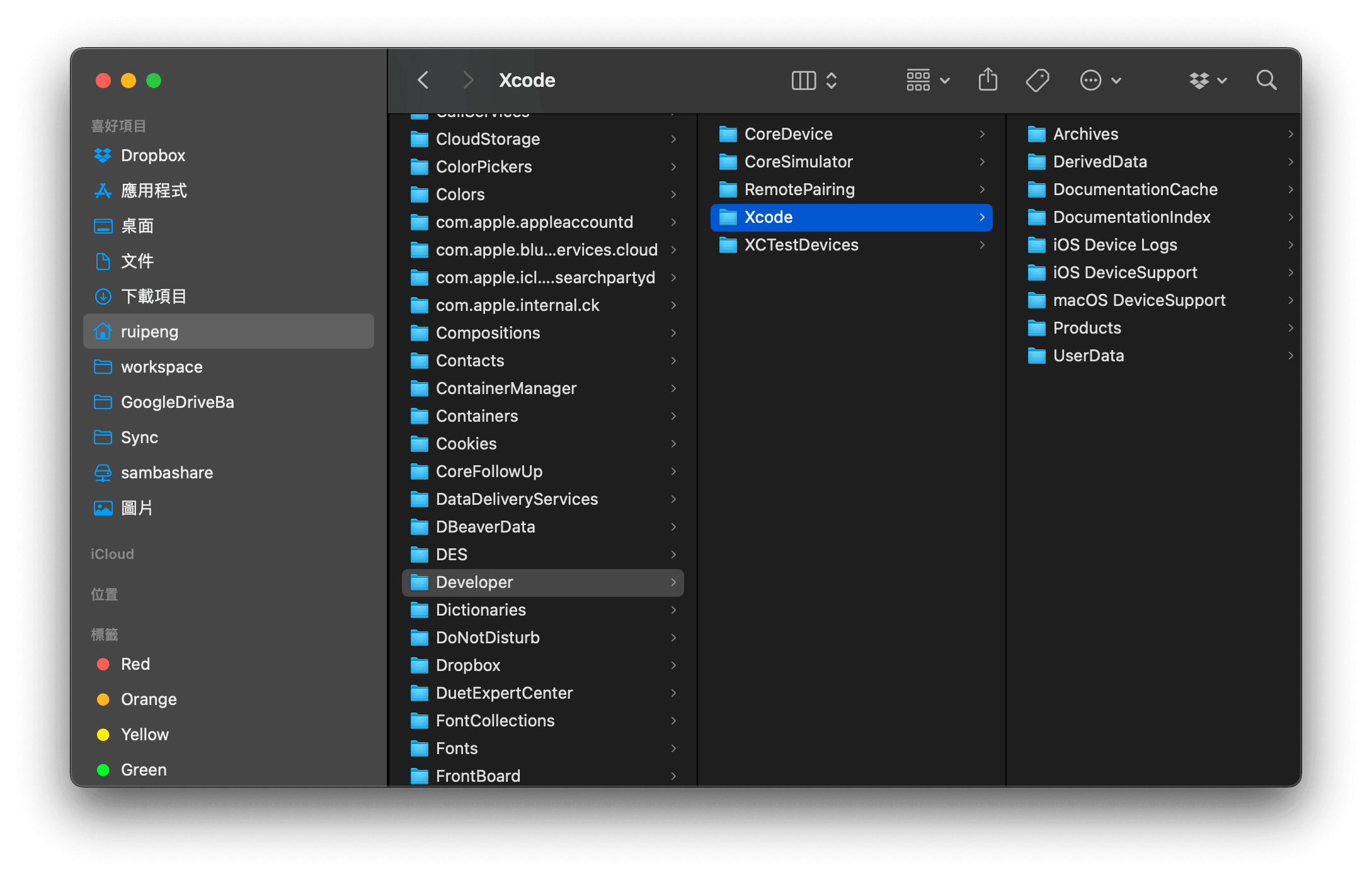 手動刪除 Xcode 關聯檔案