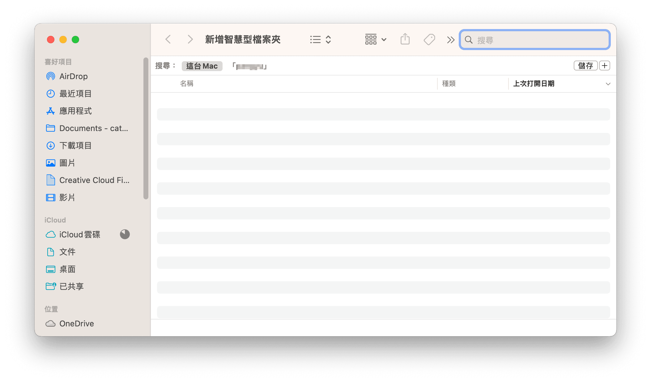 搜尋重複照片
