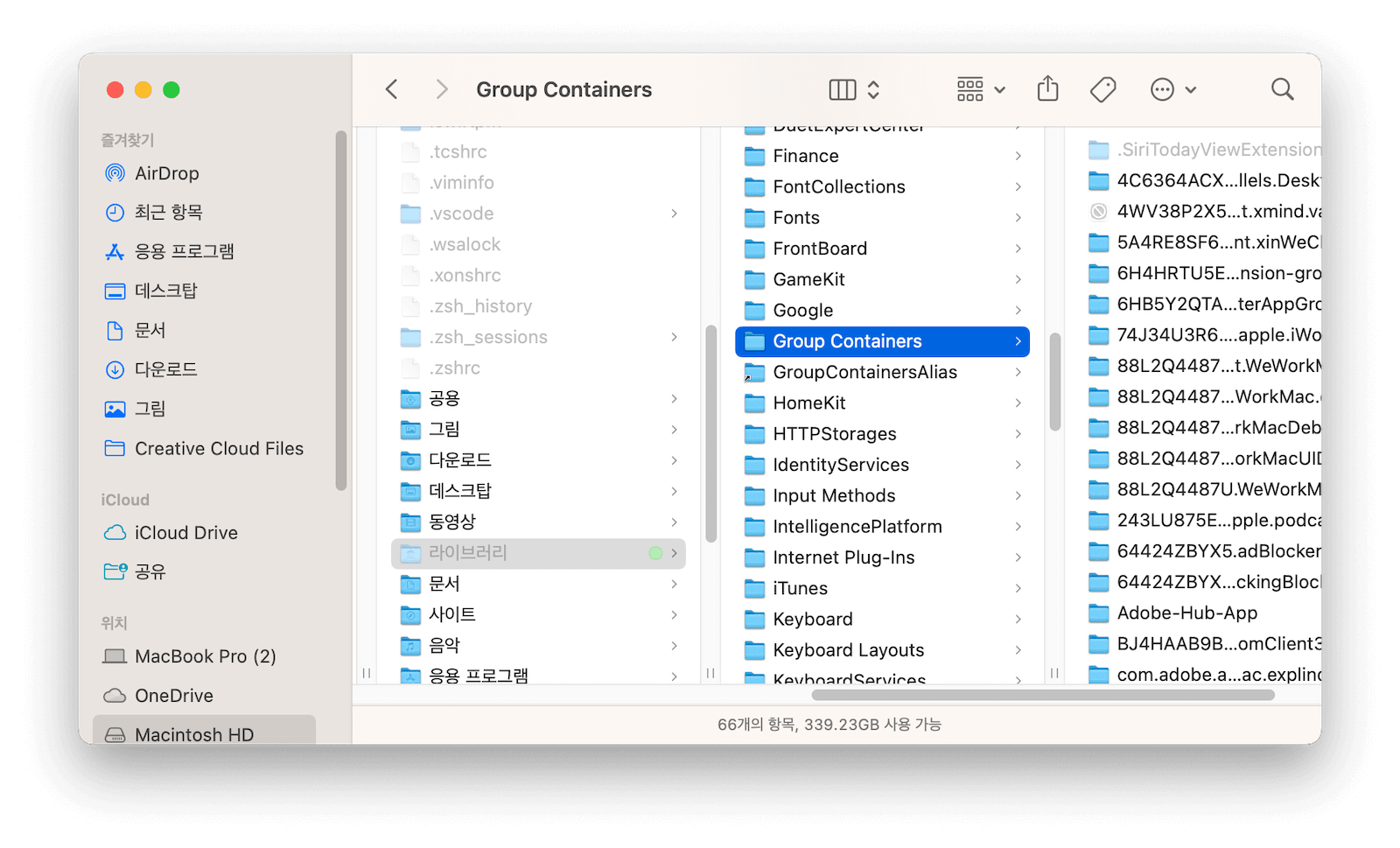 manually-remove-office-associated-files-mac.png
