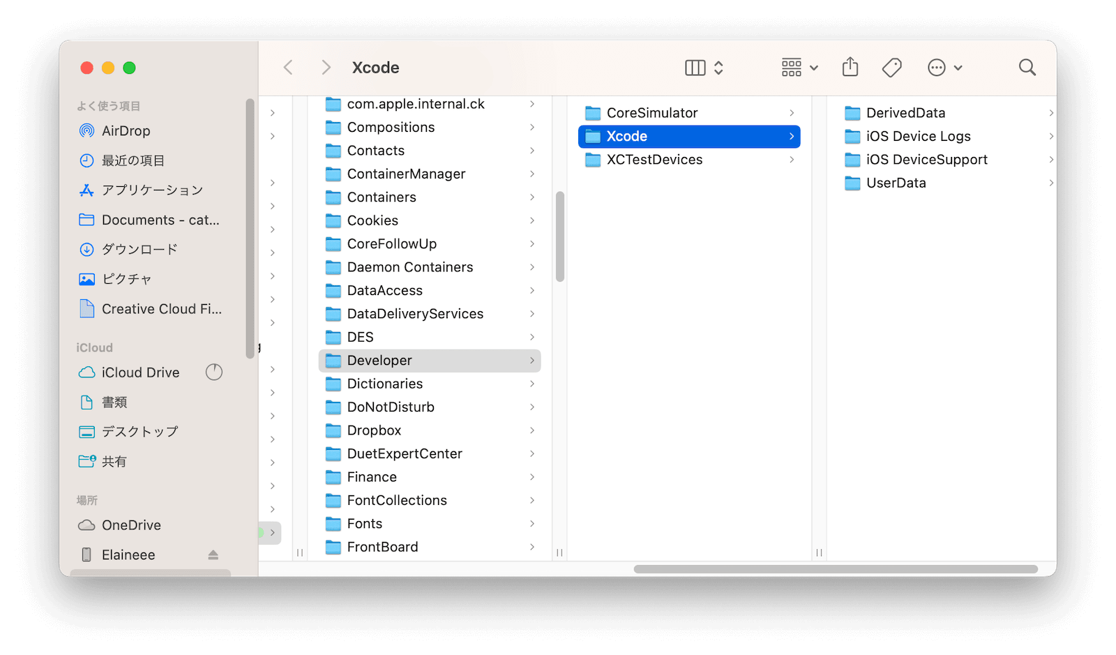 manually-remove-xcode-files-mac.png
