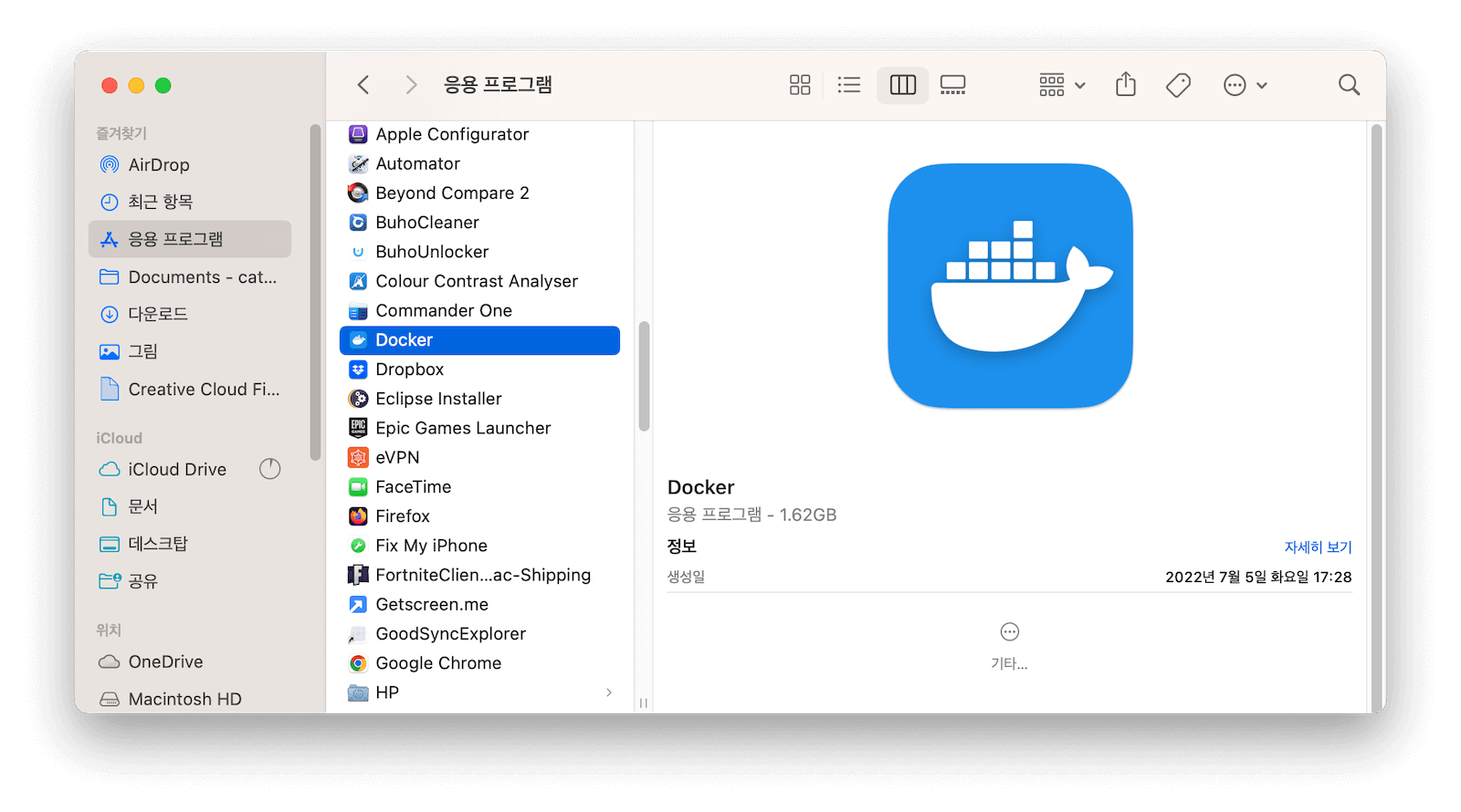 manually-uninstall-docker-mac.png