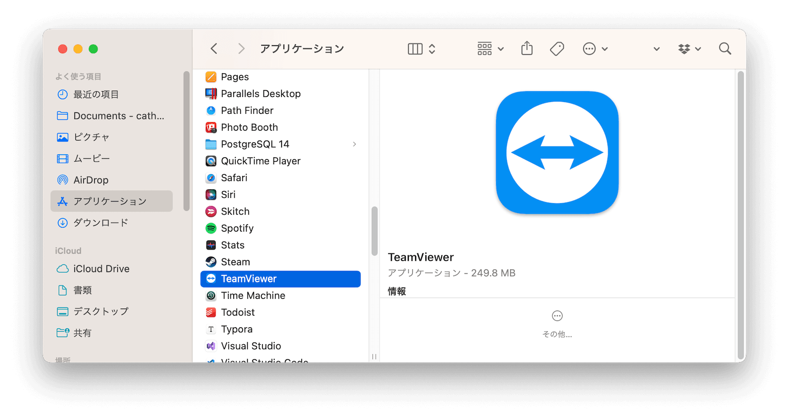 manually-uninstall-teamviewer-mac.png