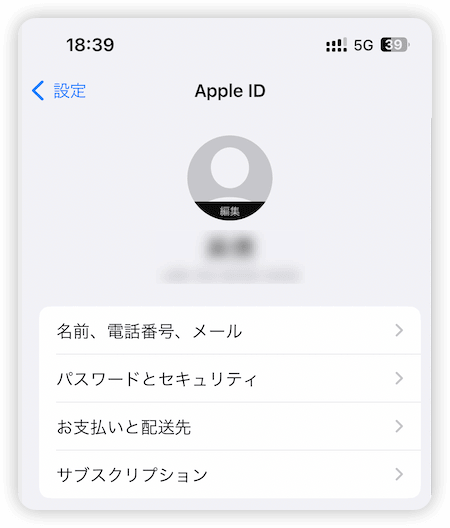 password-and-security-in-settings.png