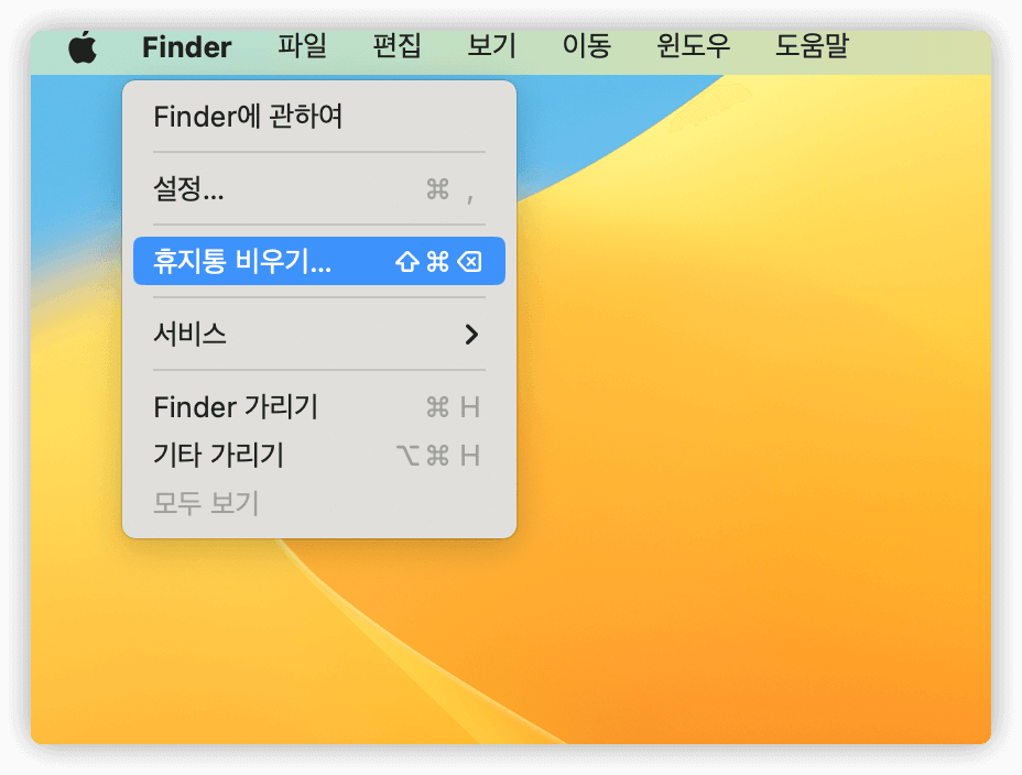permanently-empty-trash-with-finder.png